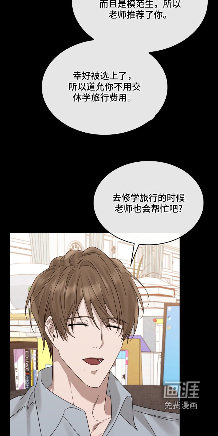 第133章：放假快乐