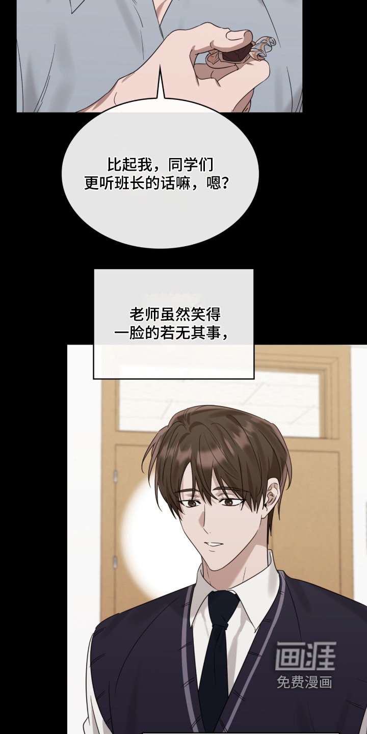 第133章：放假快乐