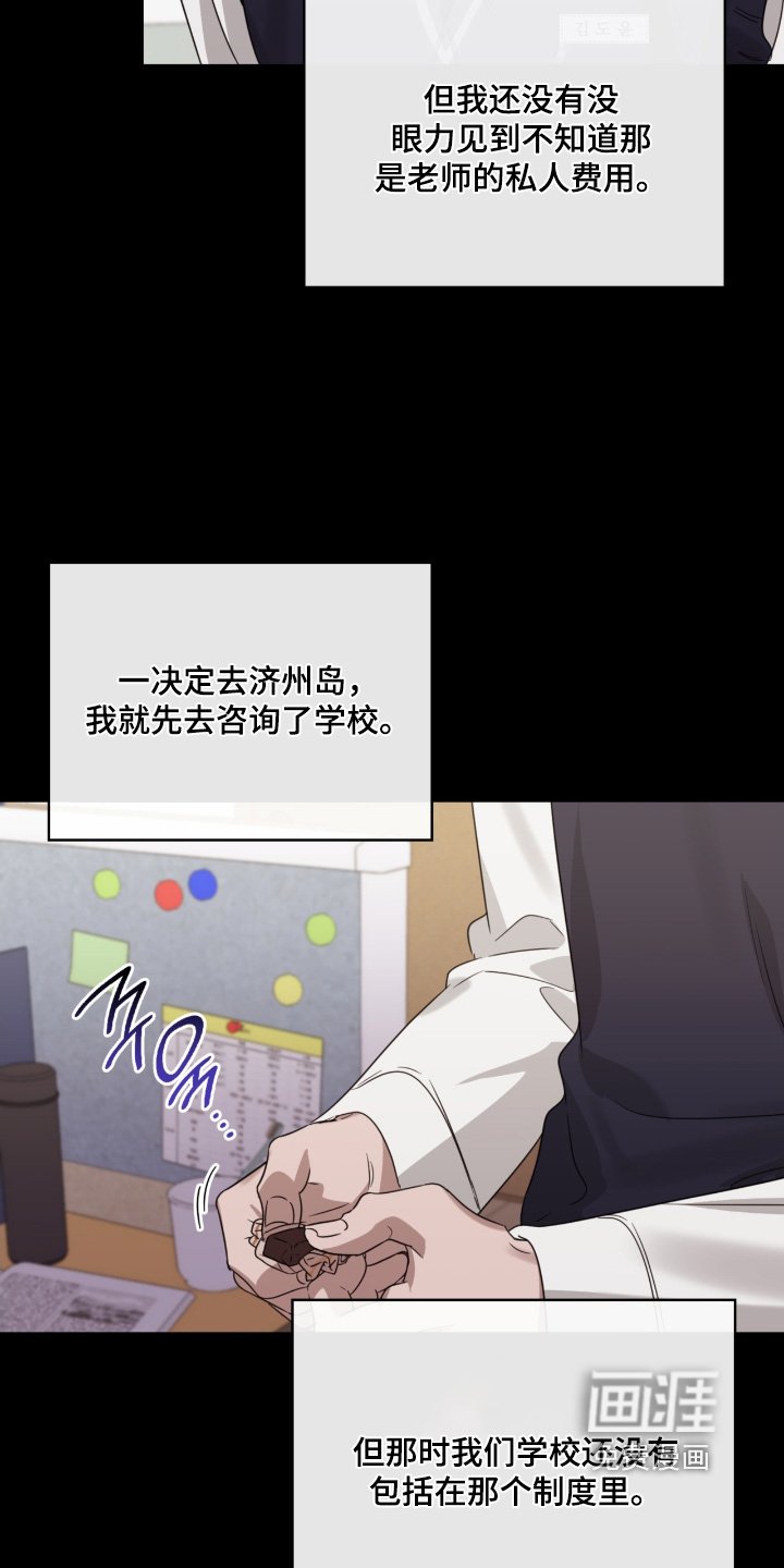 第133章：放假快乐