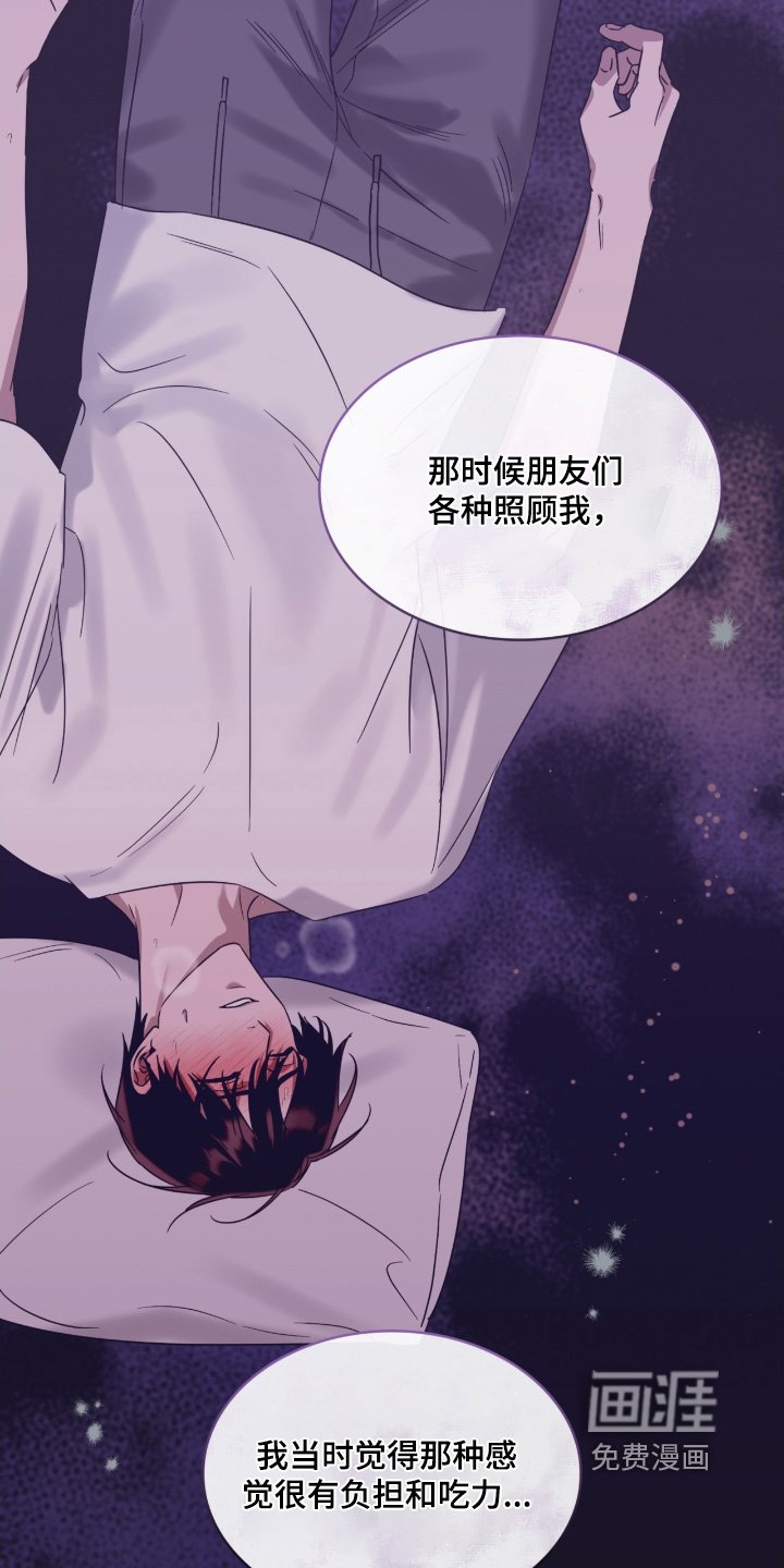 第133章：放假快乐