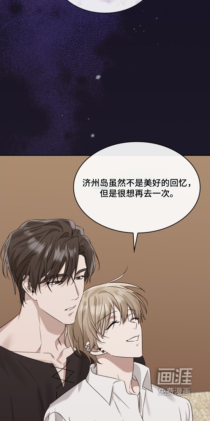 第133章：放假快乐
