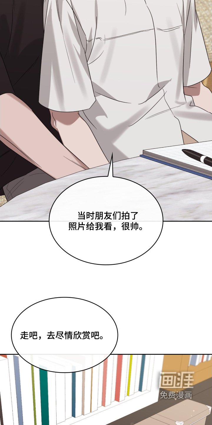 第133章：放假快乐