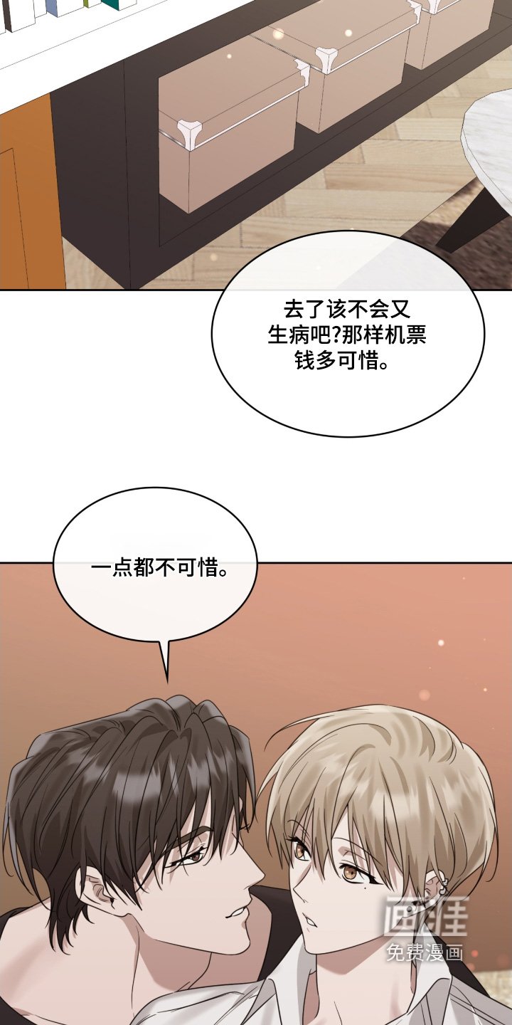 第133章：放假快乐