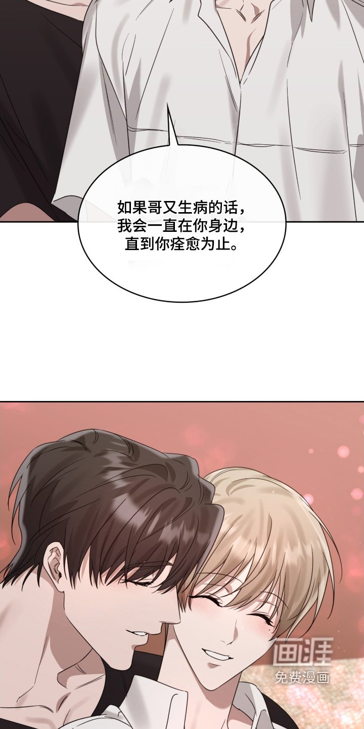 第133章：放假快乐