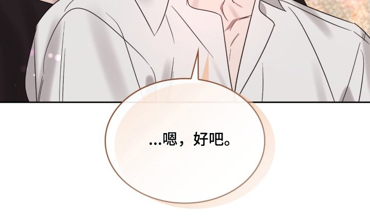 第133章：放假快乐