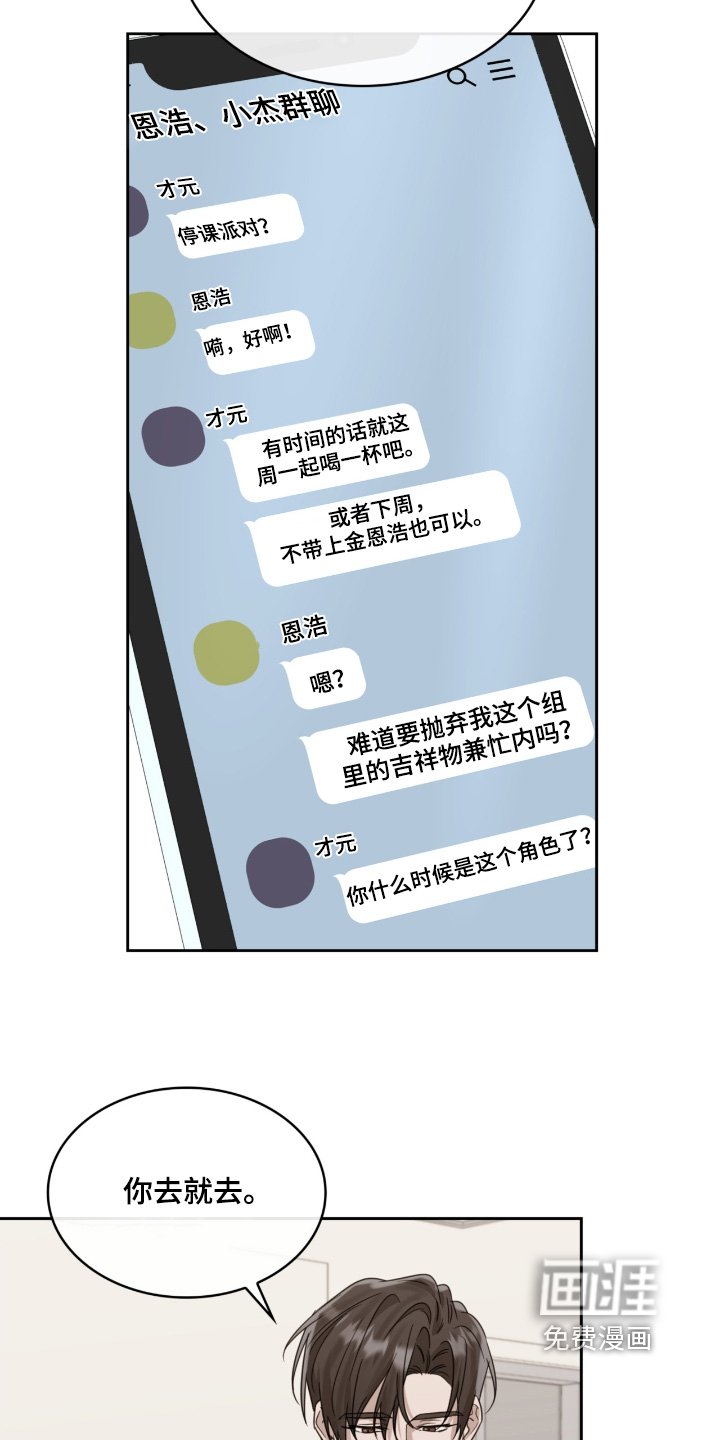 第133章：放假快乐