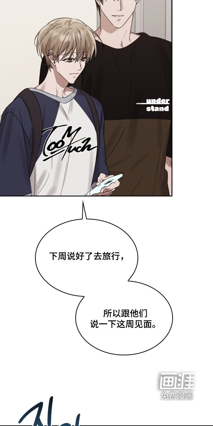 第133章：放假快乐
