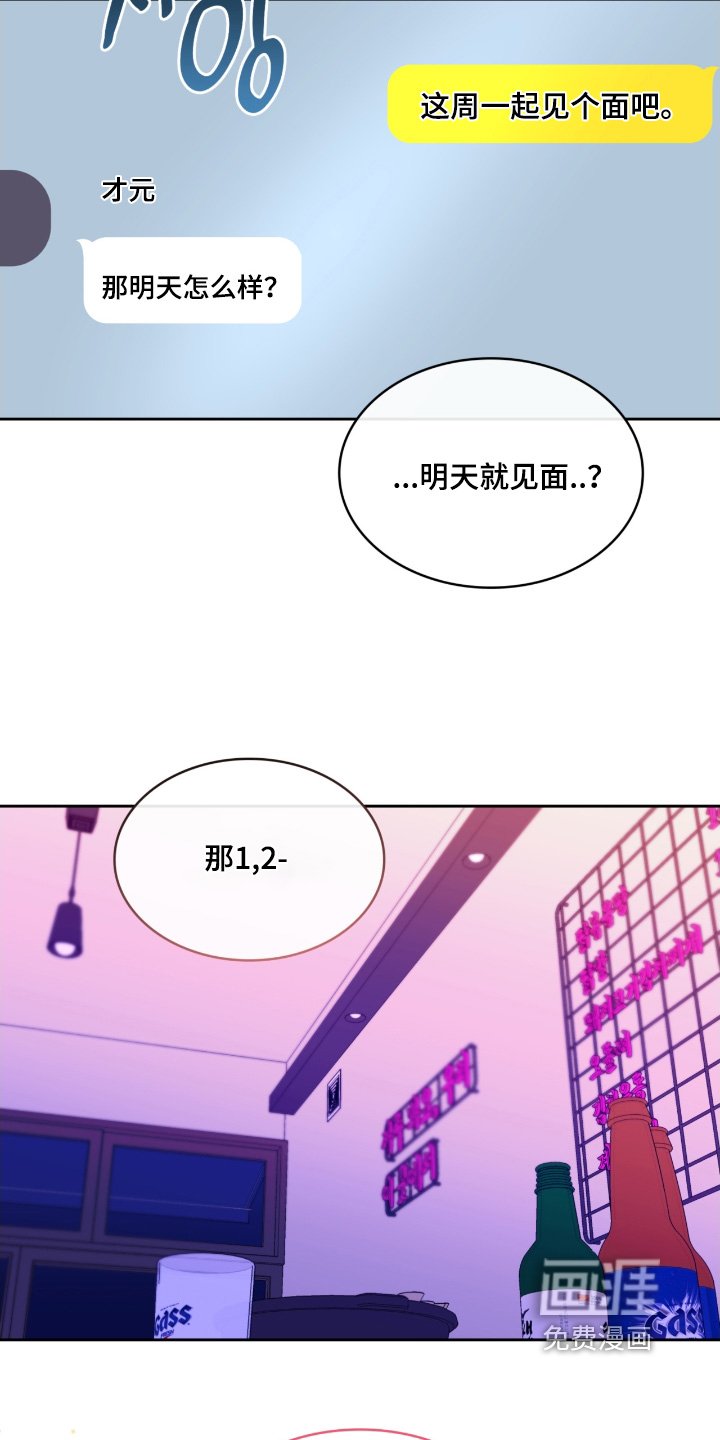 第133章：放假快乐