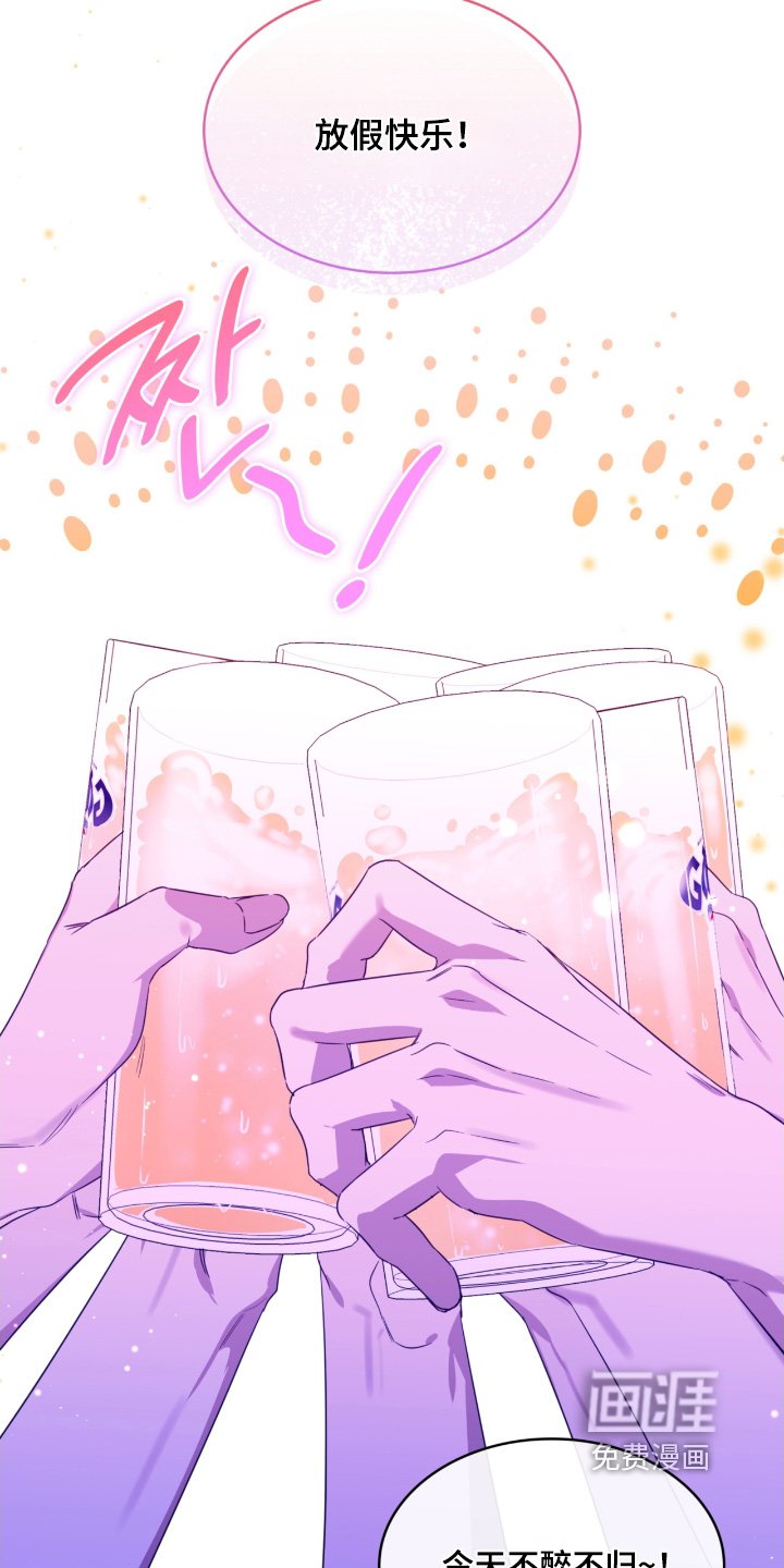 第133章：放假快乐