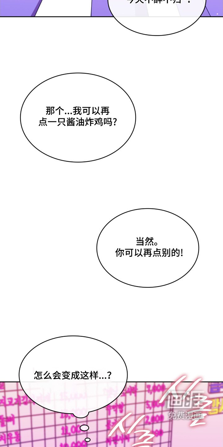 第133章：放假快乐
