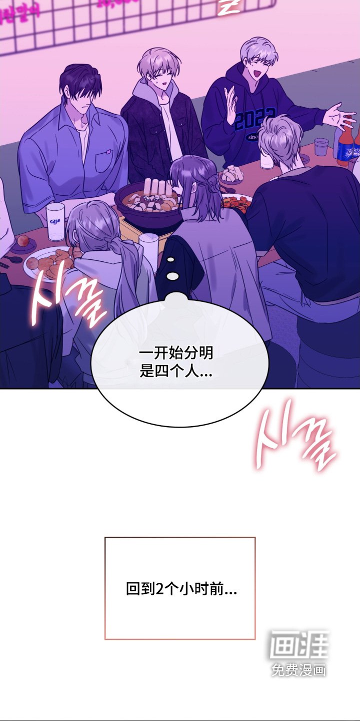 第133章：放假快乐
