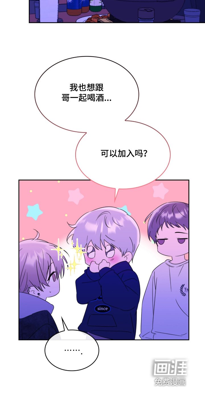 第134章：多吃点
