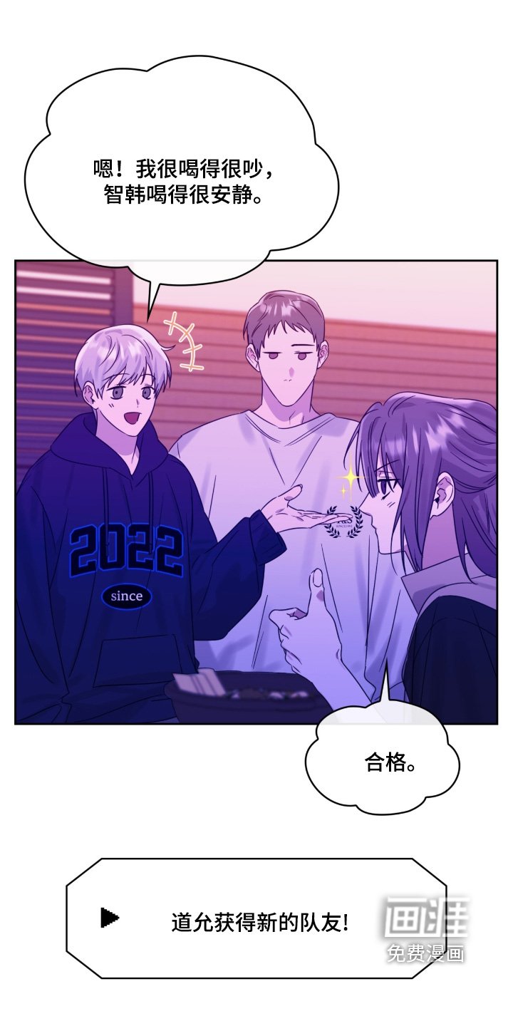 第134章：多吃点