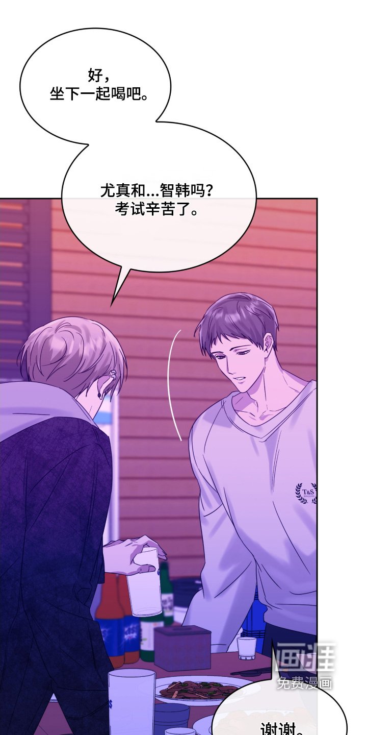 第134章：多吃点