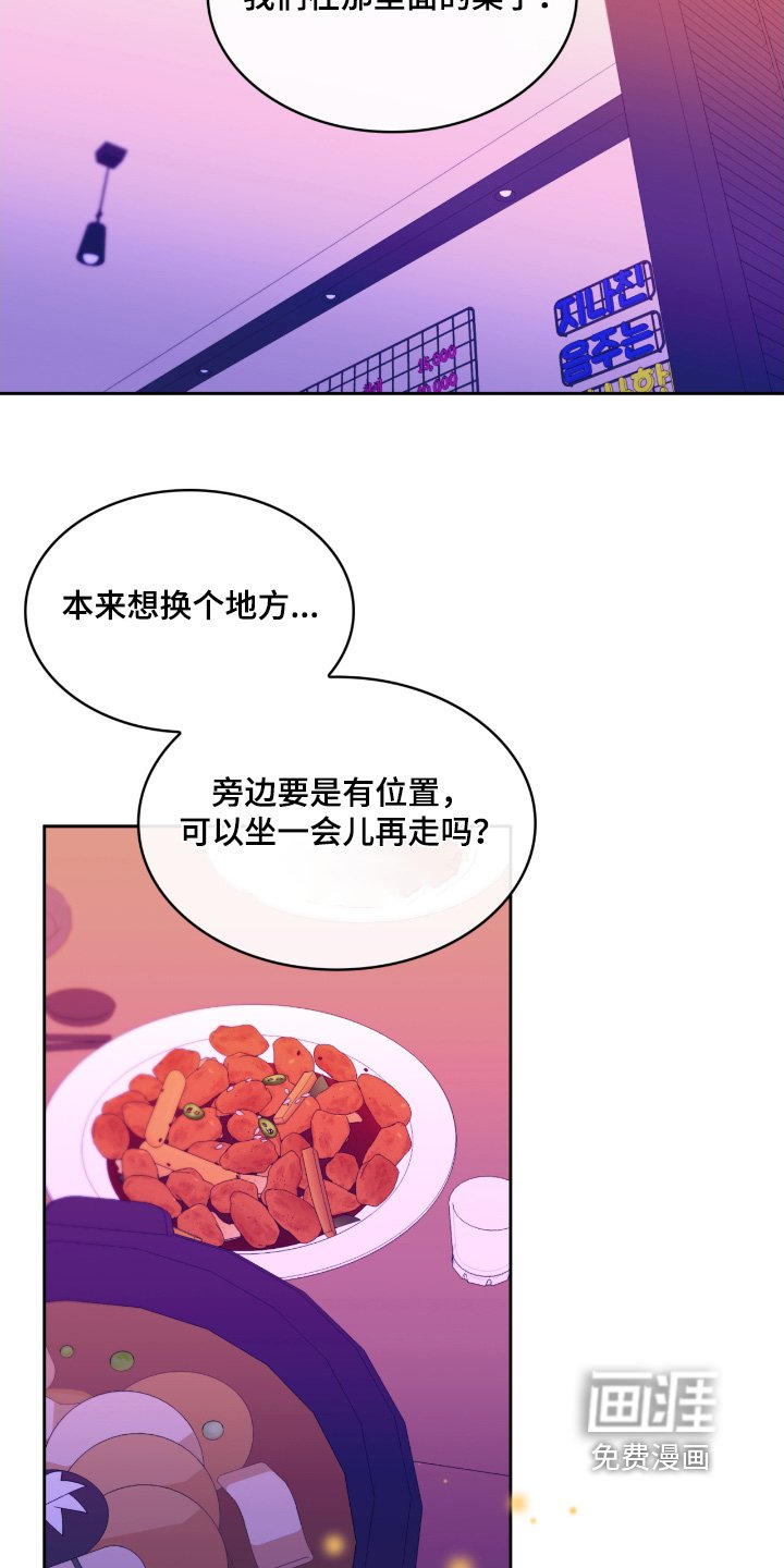 第134章：多吃点