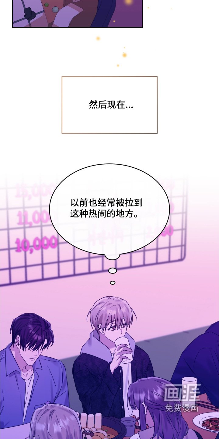 第134章：多吃点