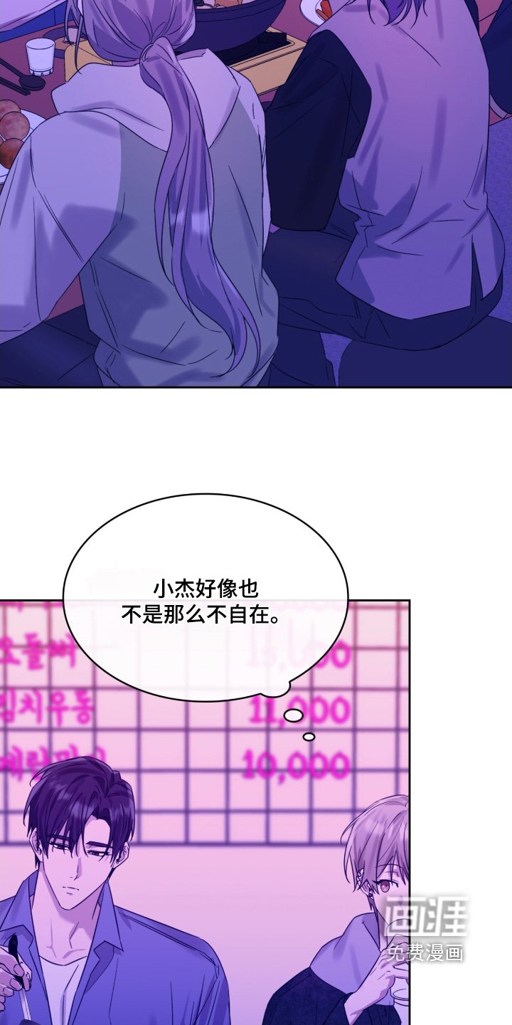 第134章：多吃点