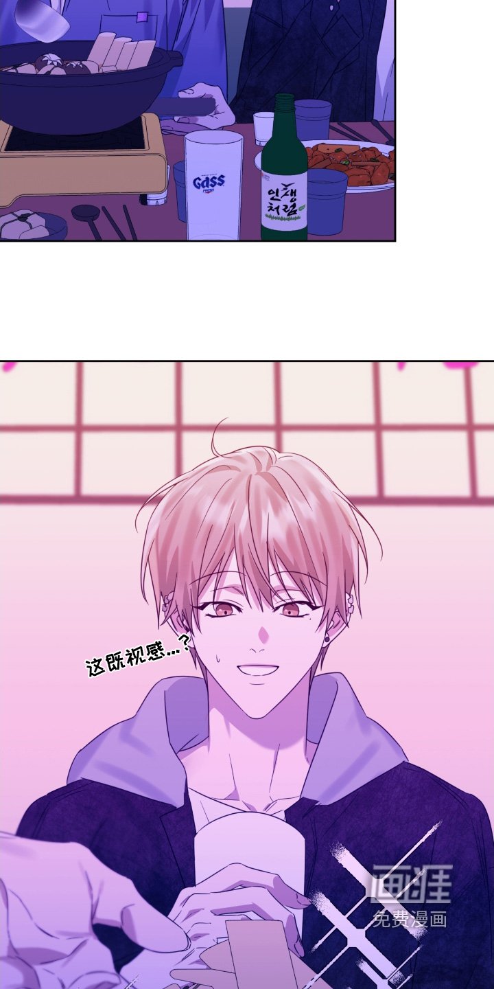 第134章：多吃点