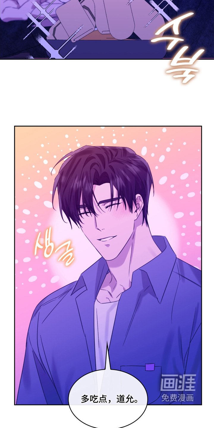 第134章：多吃点