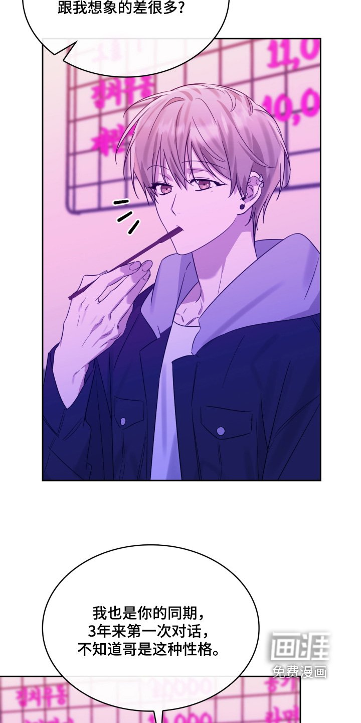 第134章：多吃点