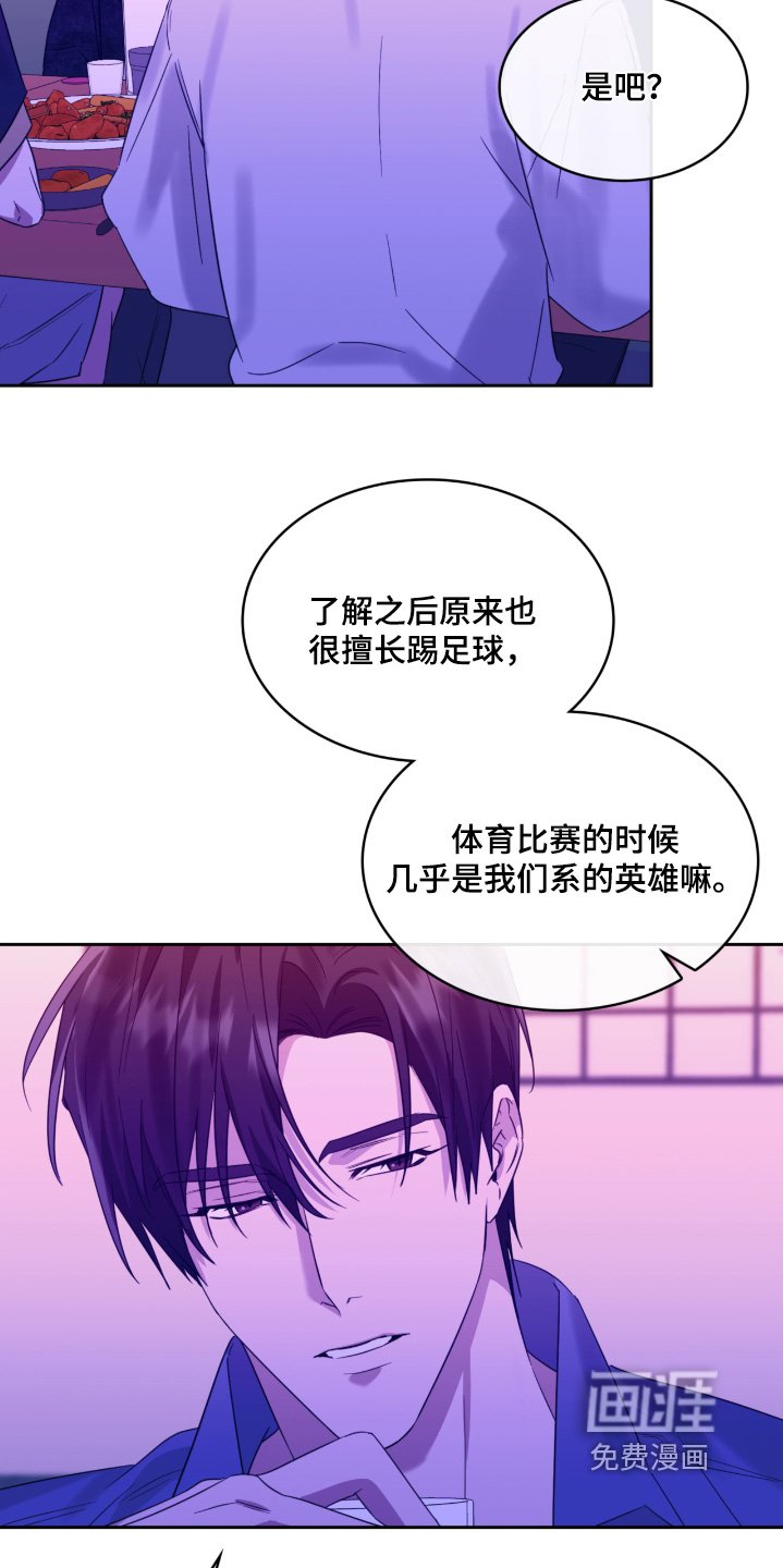 第134章：多吃点