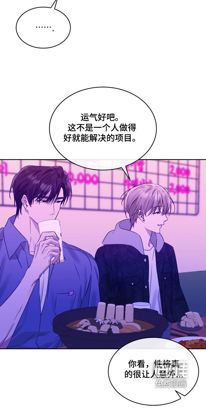 第134章：多吃点