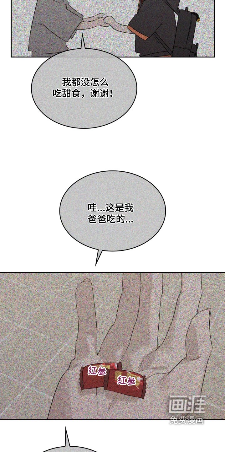 第135章：快走吧