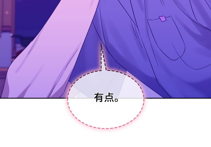 第135章：快走吧