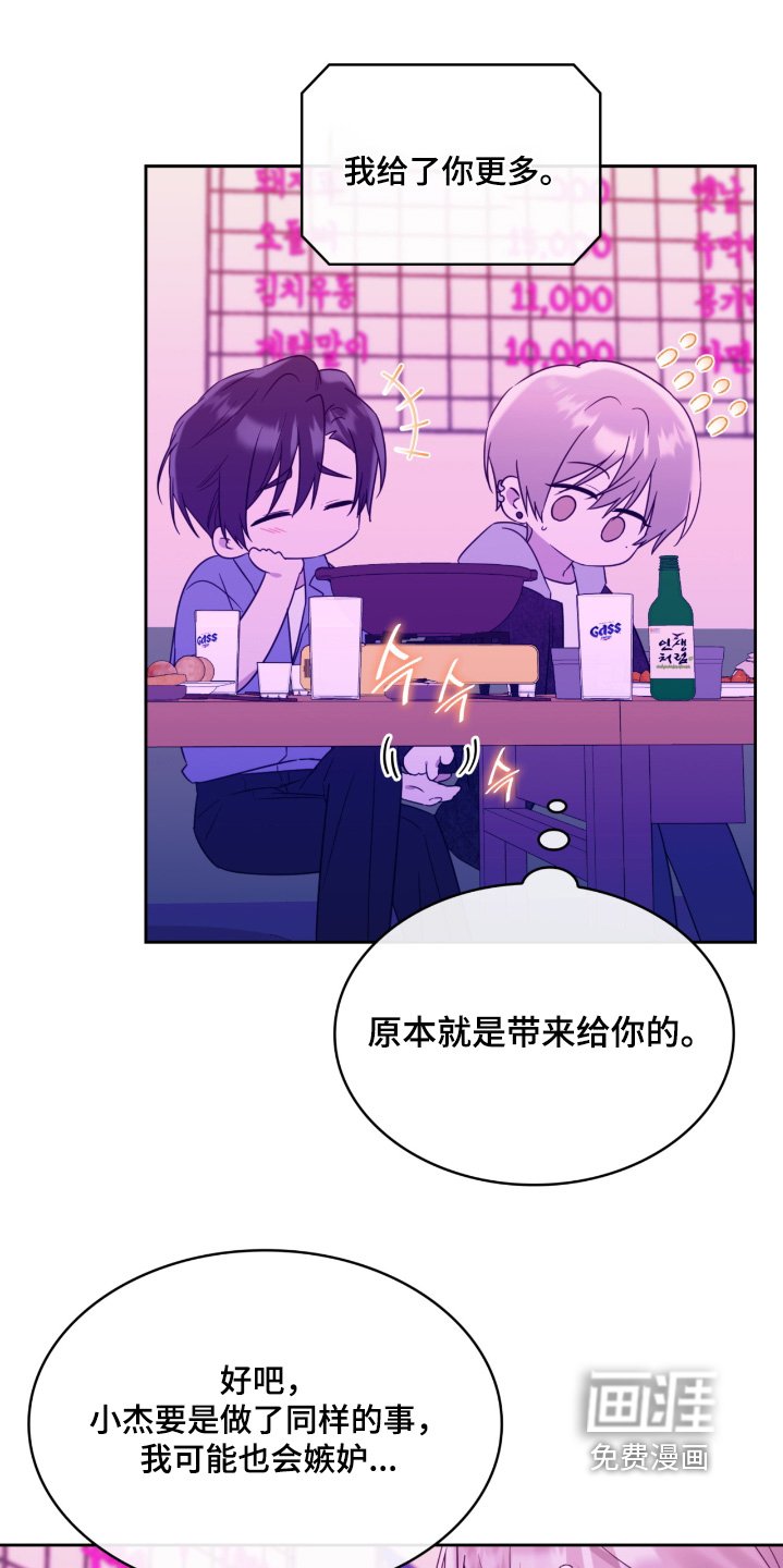 第135章：快走吧
