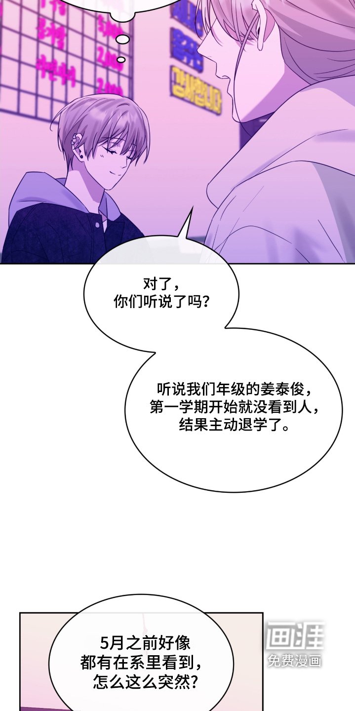 第135章：快走吧