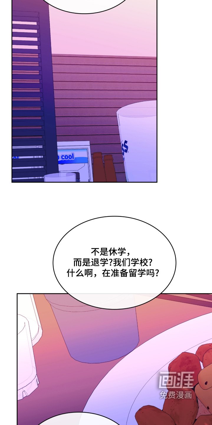第135章：快走吧