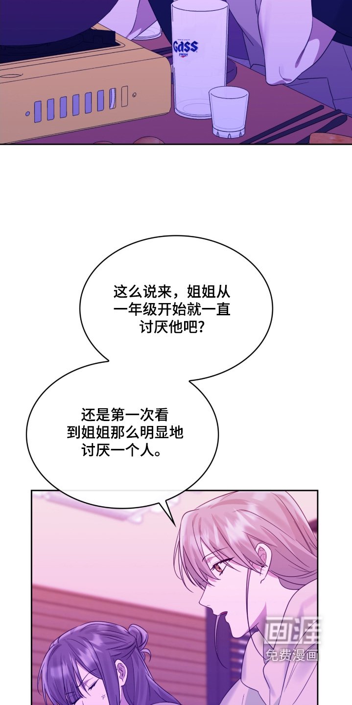 第135章：快走吧
