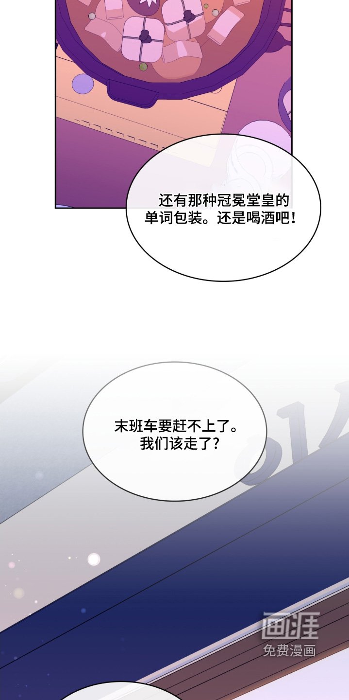 第135章：快走吧