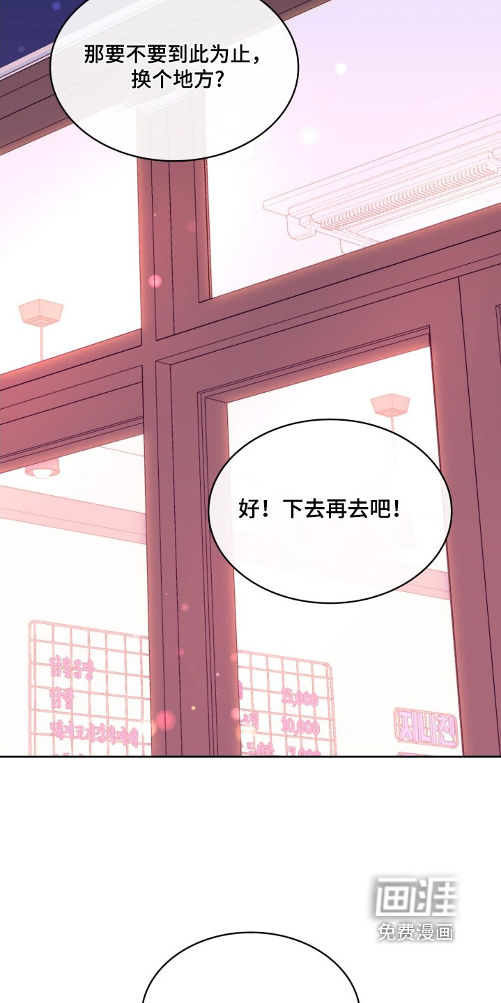 第135章：快走吧