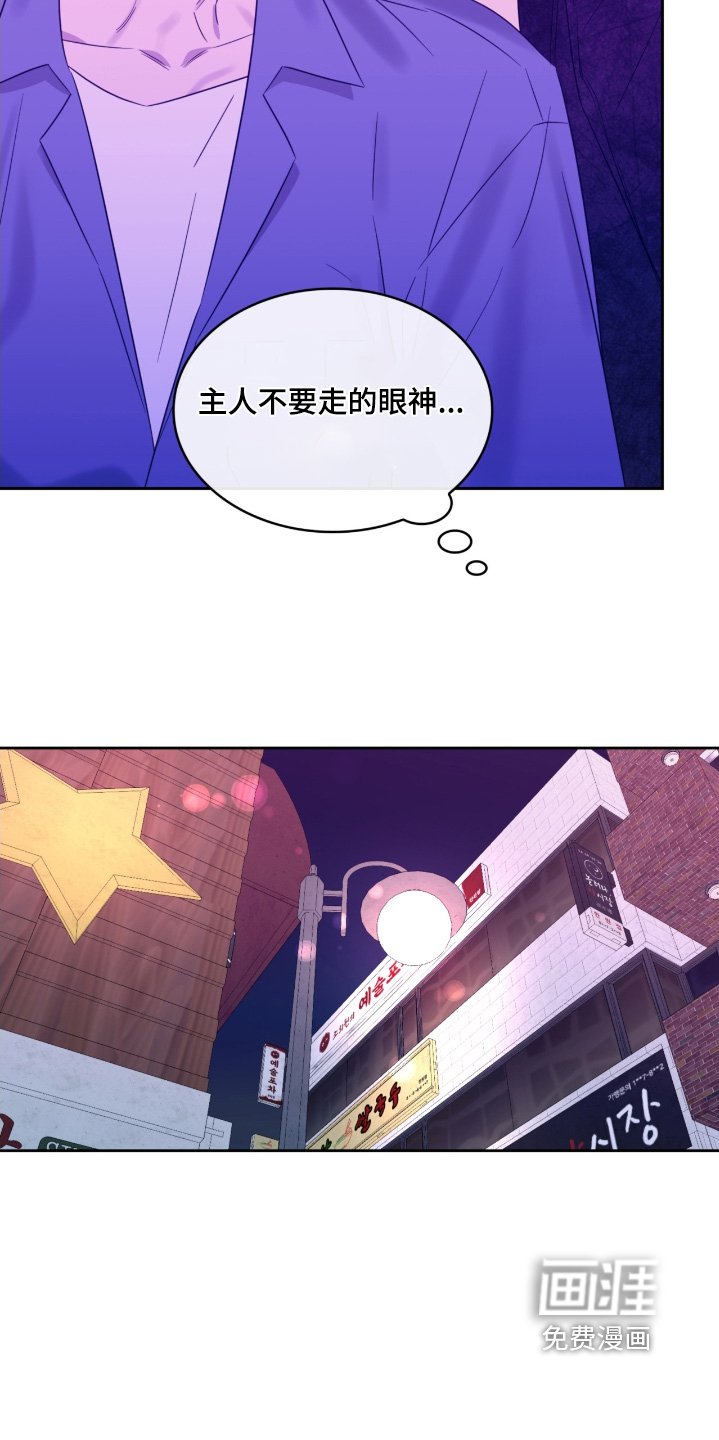 第135章：快走吧
