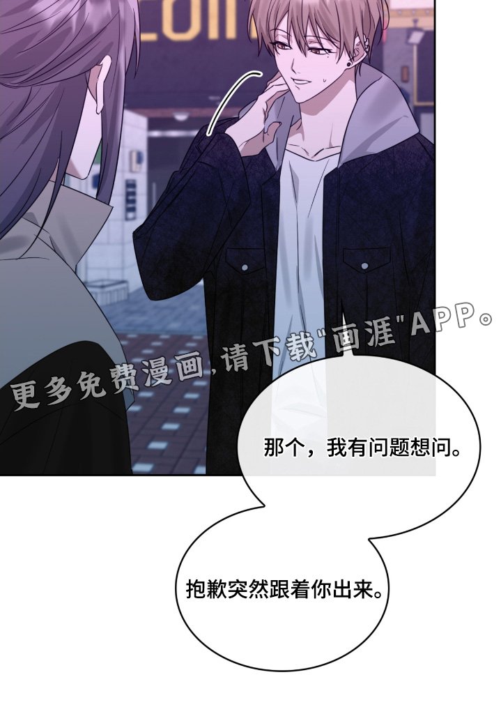 第135章：快走吧
