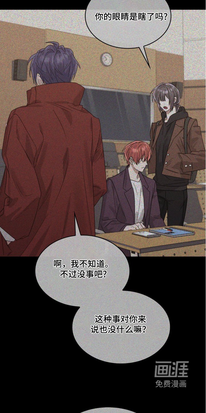 第136章：对谁都一样