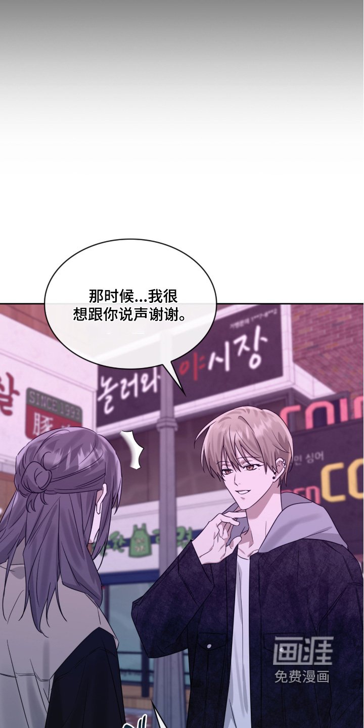 第136章：对谁都一样