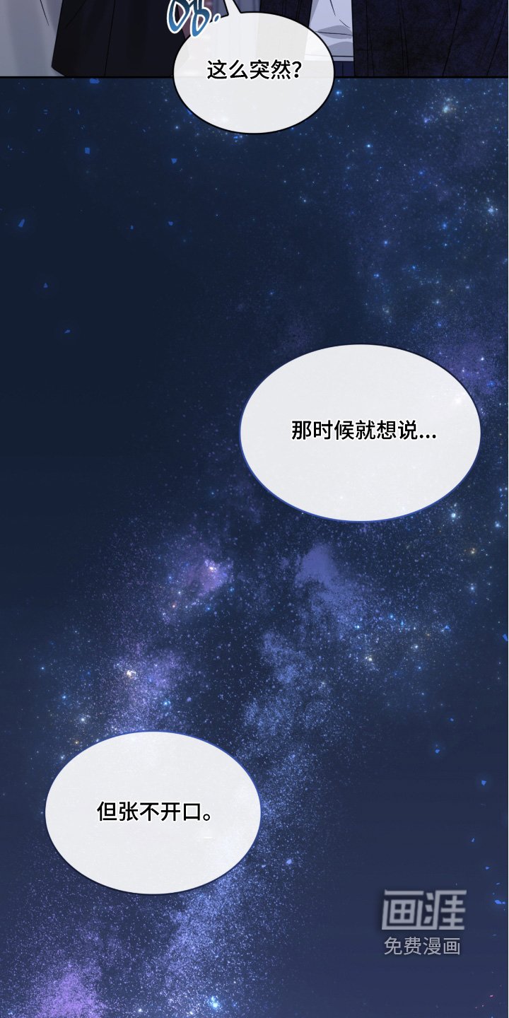 第136章：对谁都一样