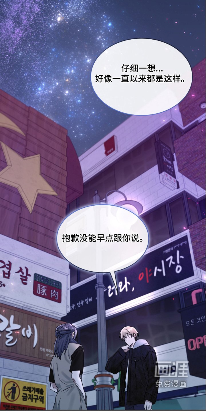 第136章：对谁都一样