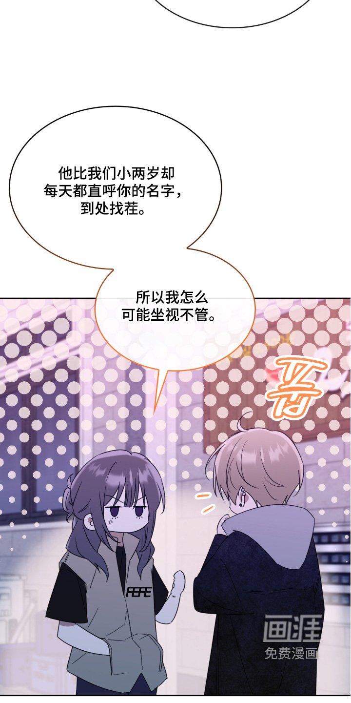 第136章：对谁都一样