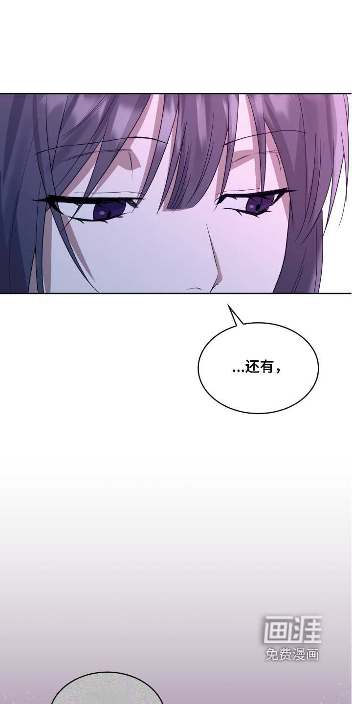第136章：对谁都一样