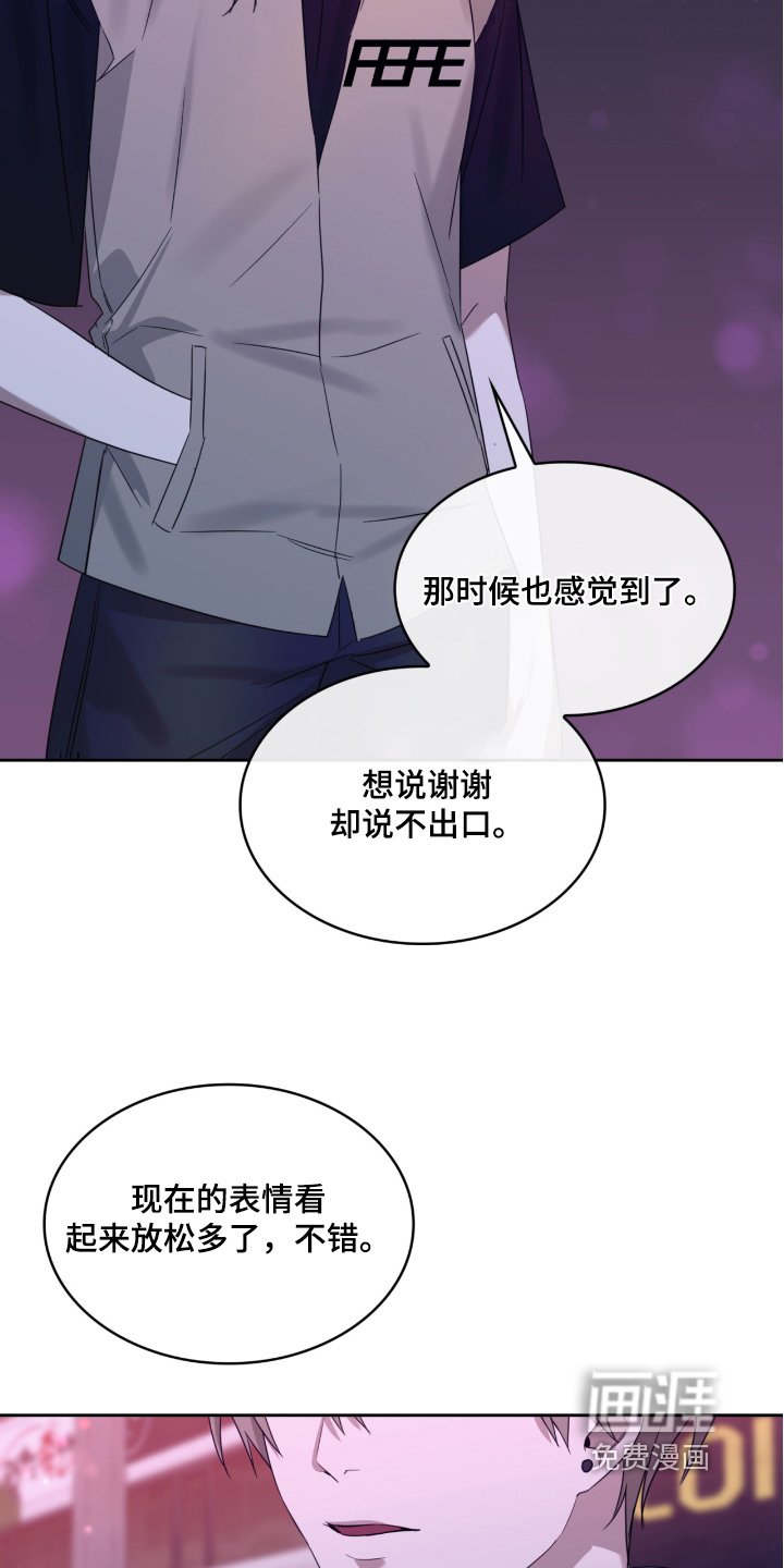 第136章：对谁都一样