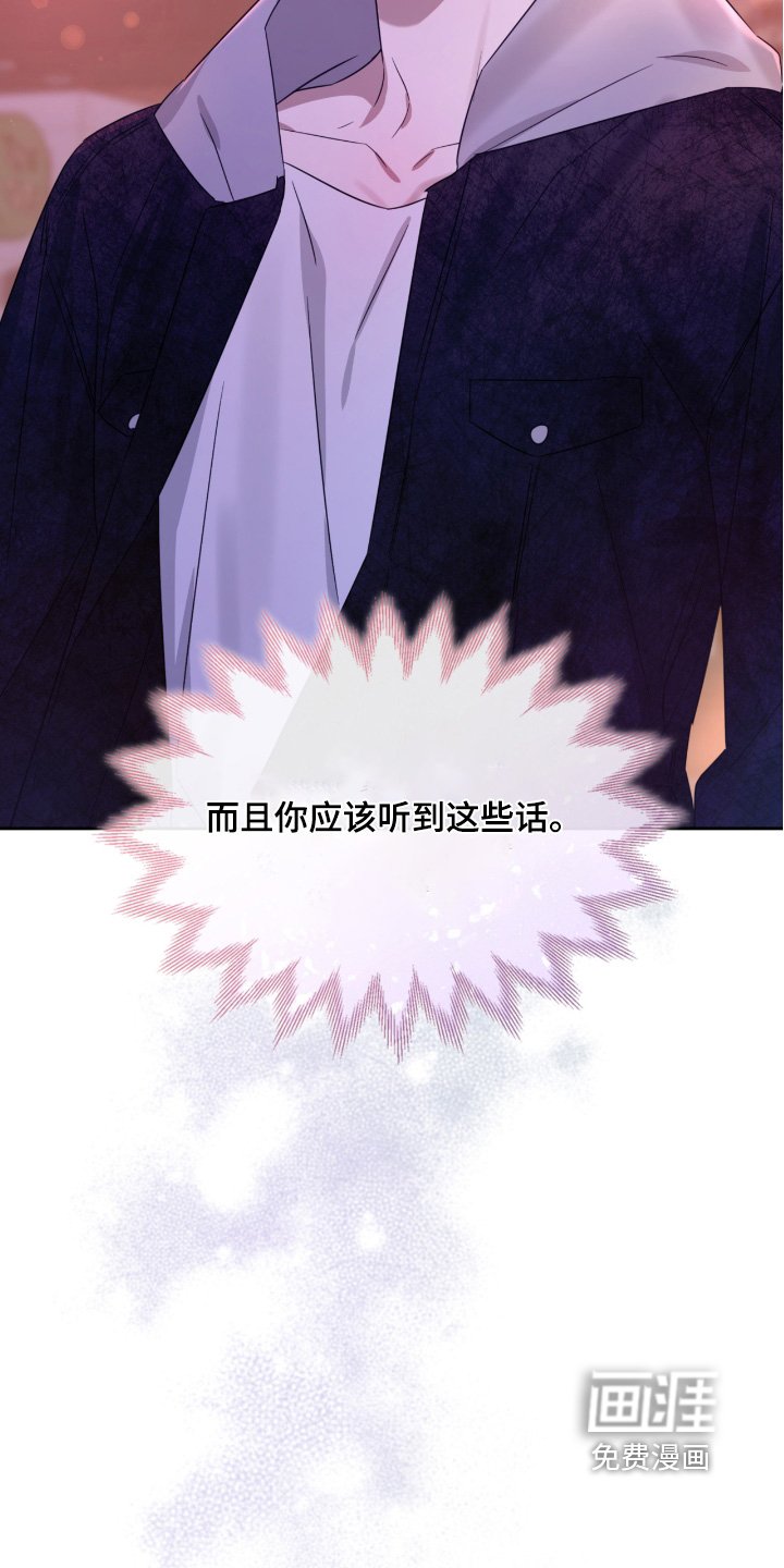 第136章：对谁都一样