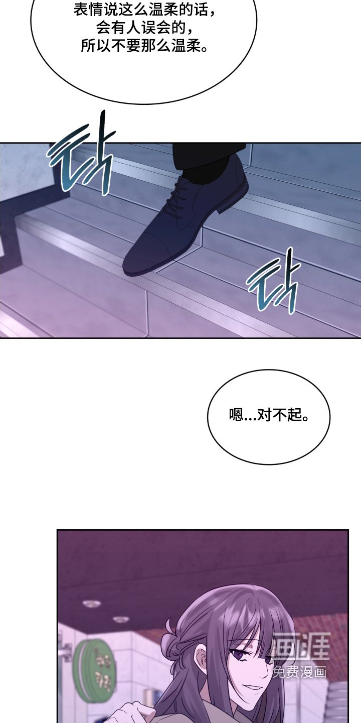 第136章：对谁都一样