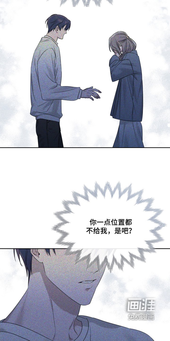 第136章：对谁都一样