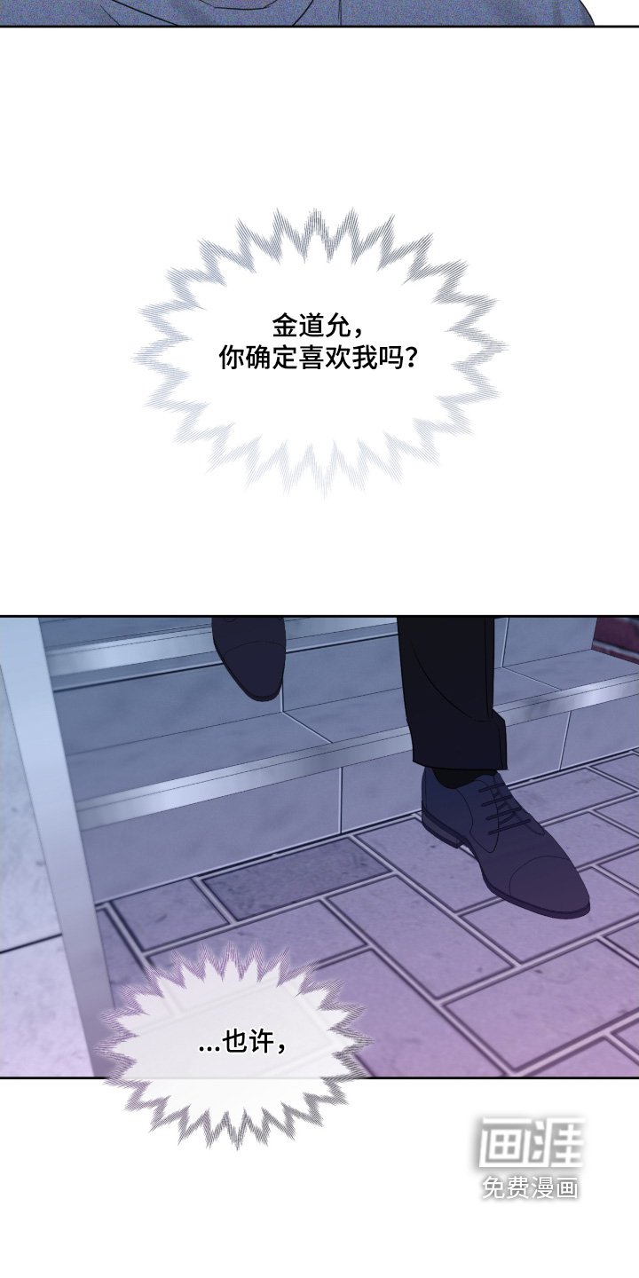 第136章：对谁都一样