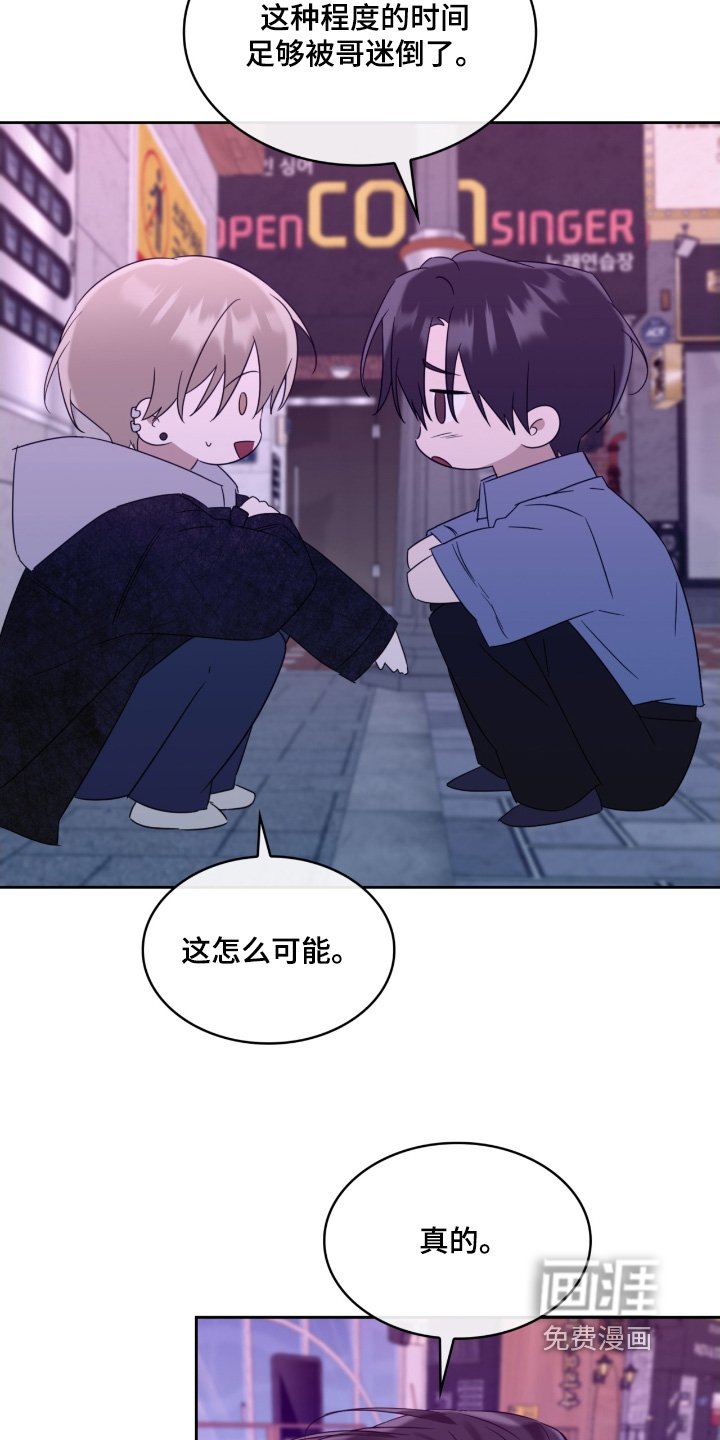 第137章：我们到了