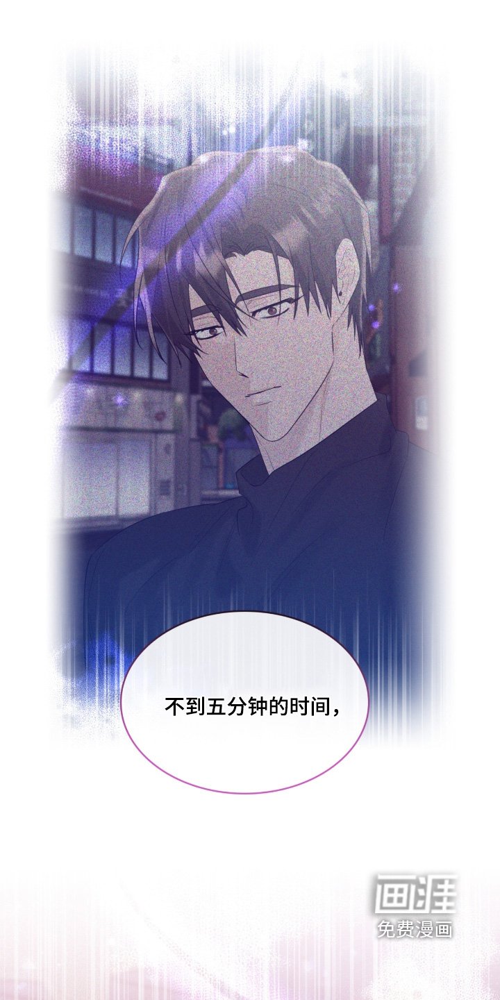 第137章：我们到了