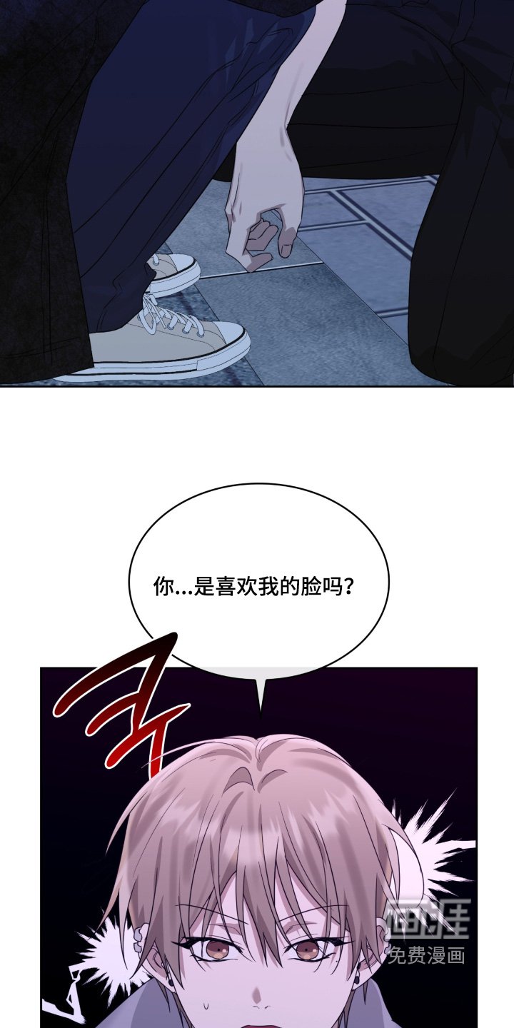 第137章：我们到了